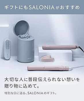 Amazon.co.jp: SALONIA サロニア EMS リフトブラシ 3Dケア 電気ブラシ